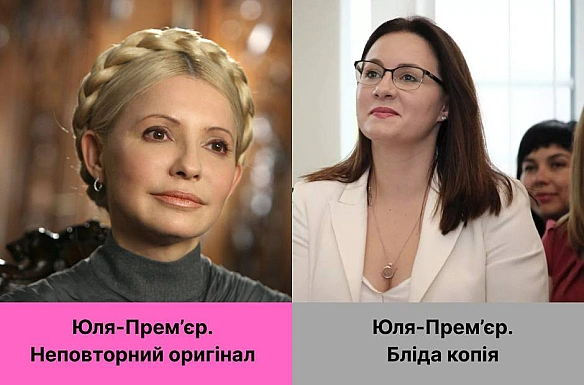 Баба і Кіт на we.ua