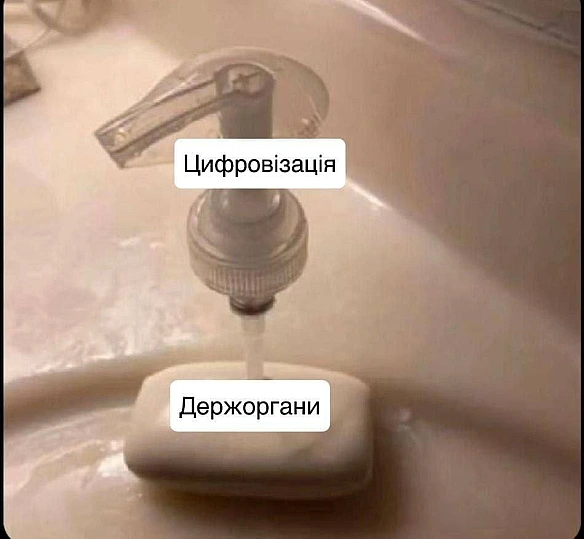 Баба і Кіт на we.ua