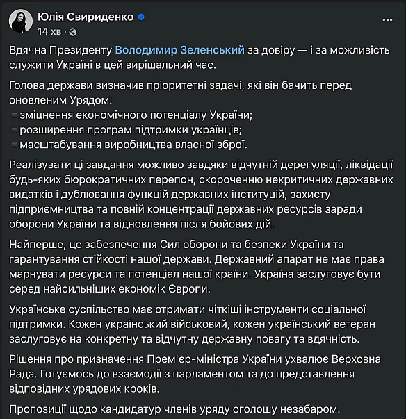 Баба і Кіт на we.ua