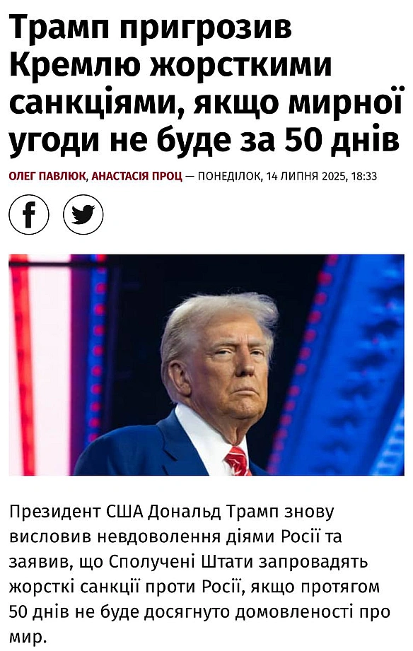 Баба і Кіт на we.ua