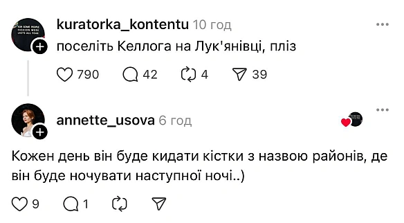on we.ua