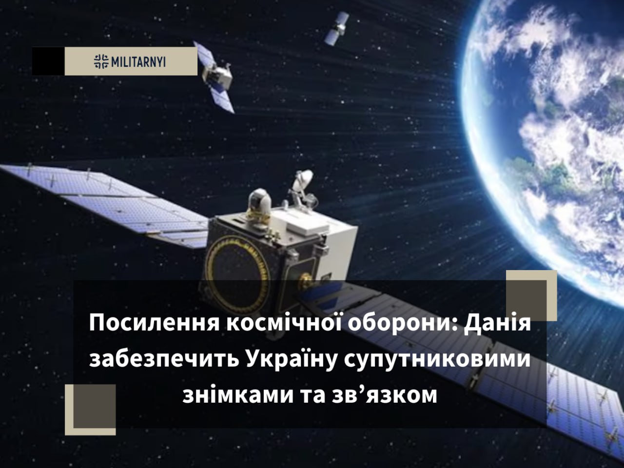 we.ua -