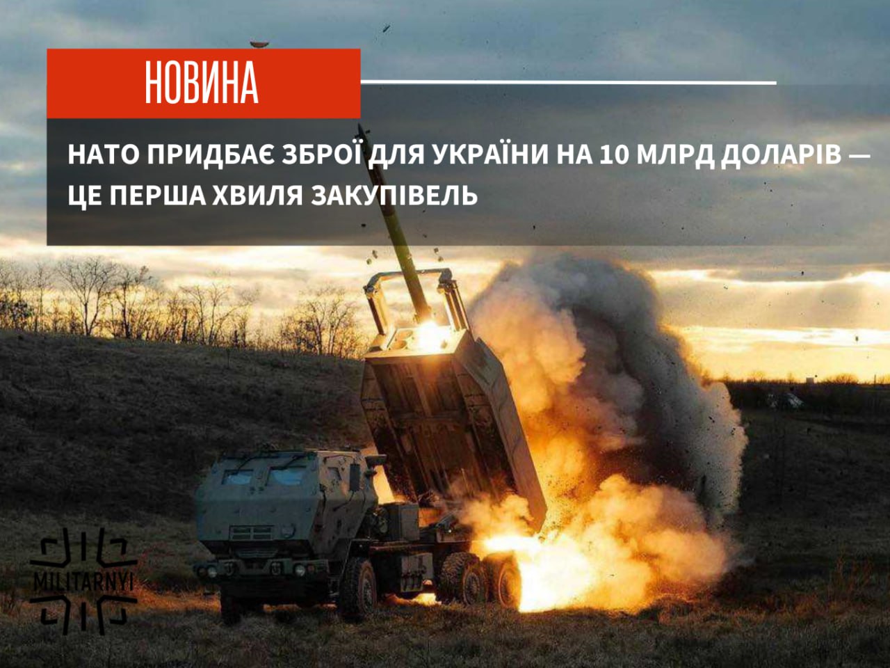 we.ua -