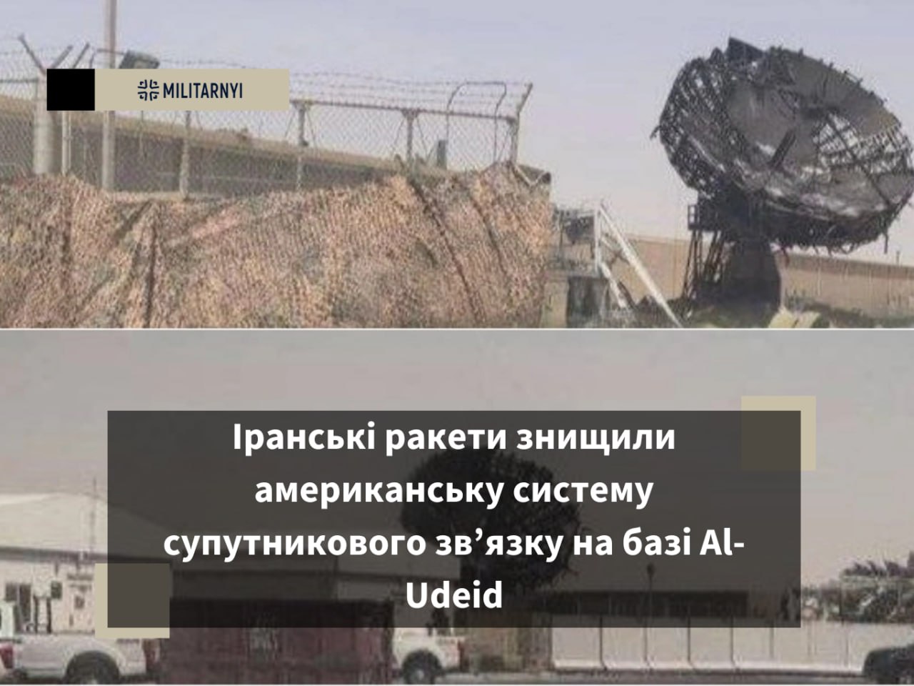 we.ua -
