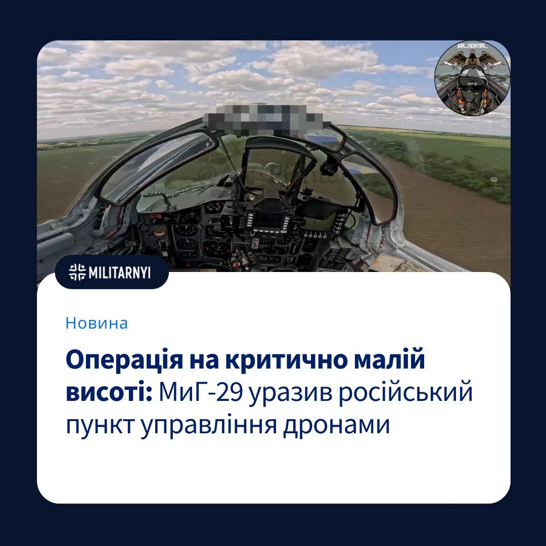 we.ua -