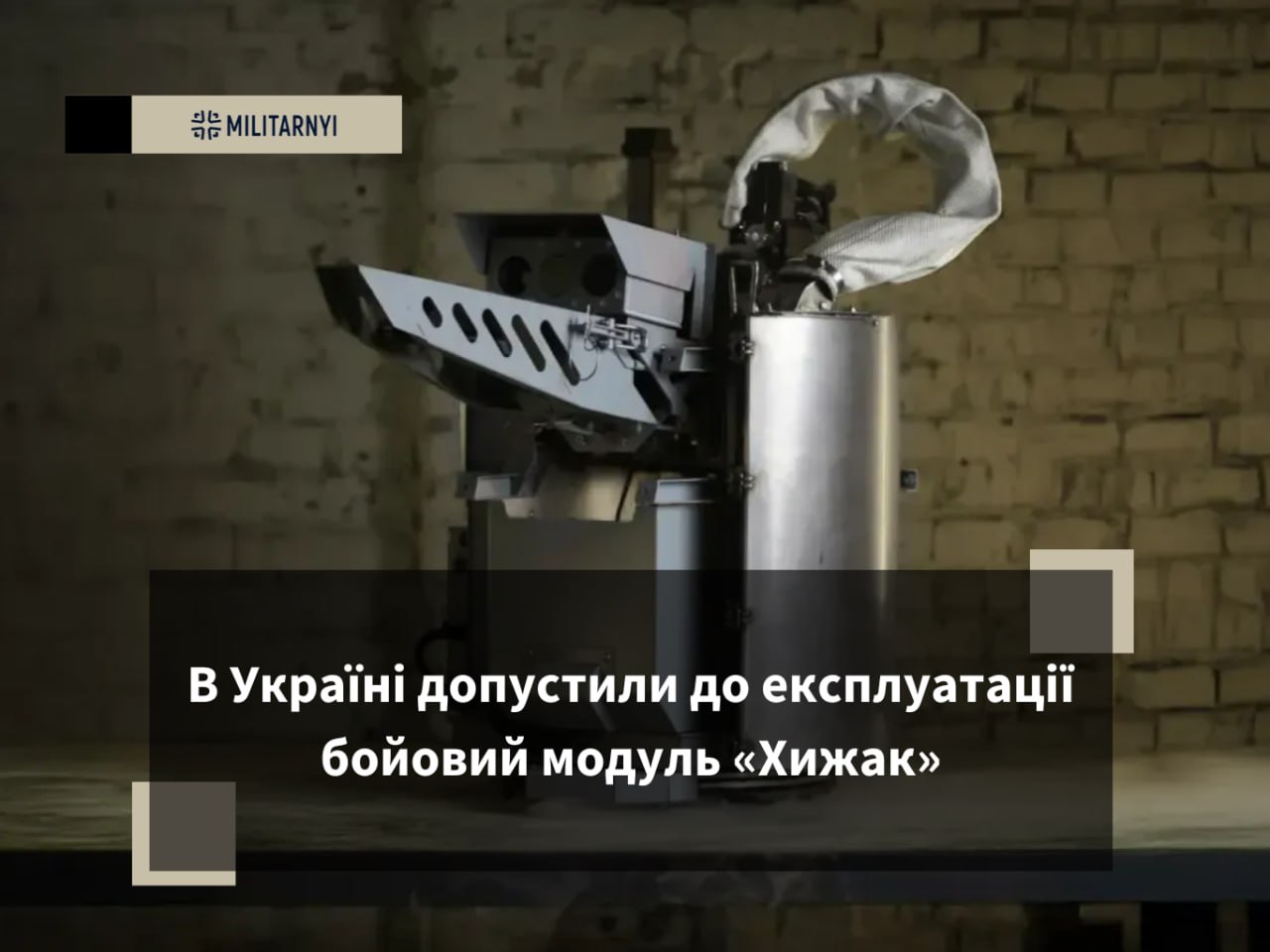 we.ua -