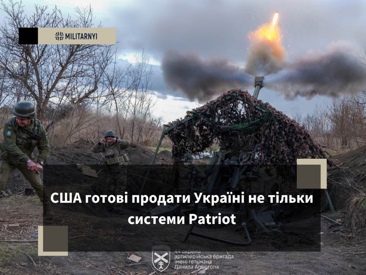 we.ua -