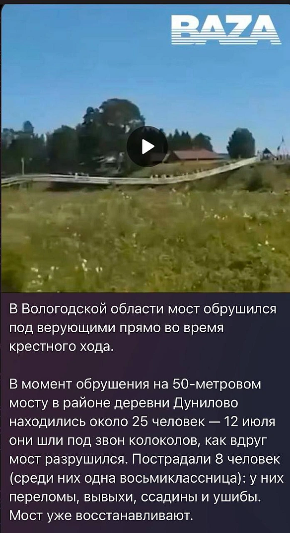 Баба і Кіт на we.ua