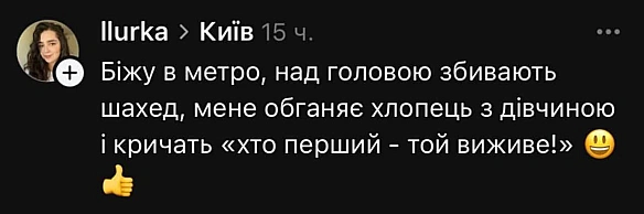 І сміх і гріх - Баба і Кіт на we.ua