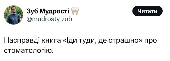 Баба і Кіт на we.ua