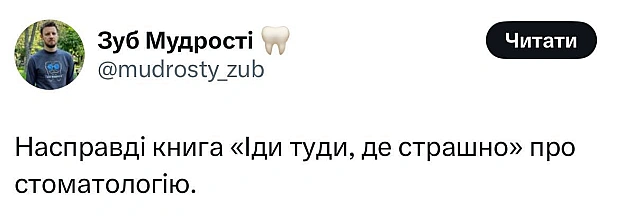 Баба і Кіт на we.ua