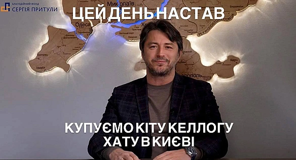 Баба і Кіт на we.ua