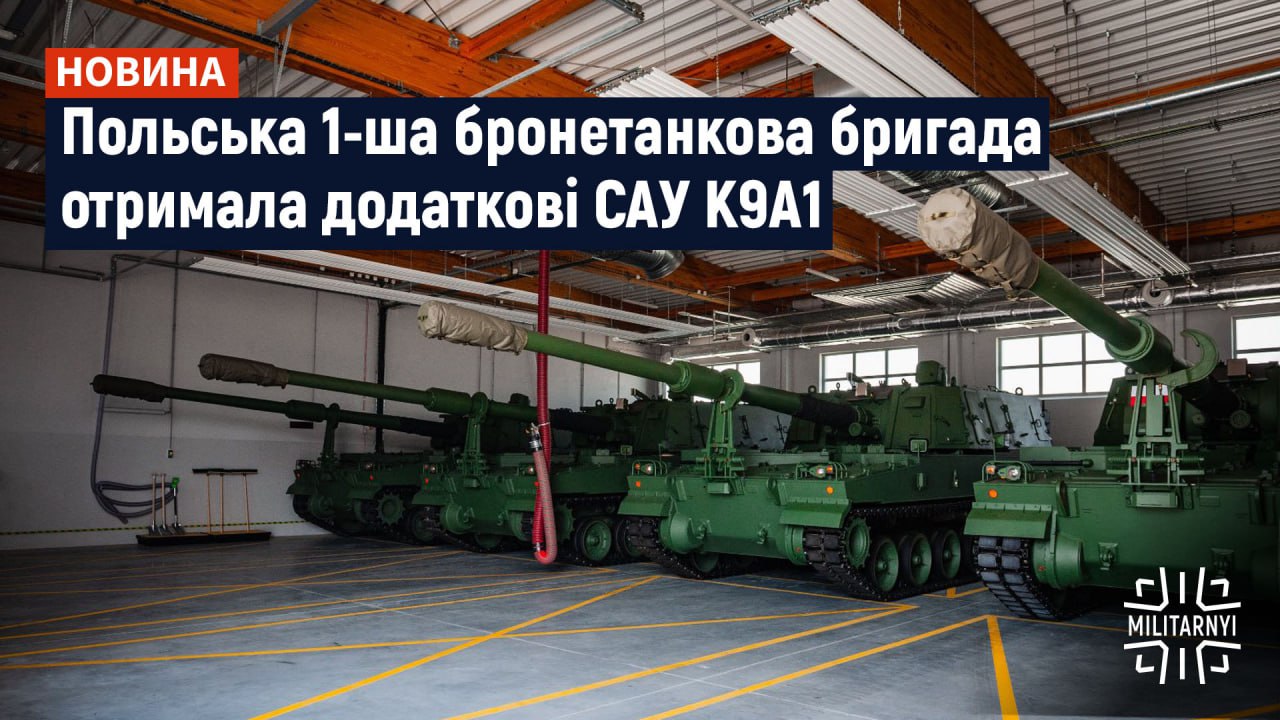 we.ua -