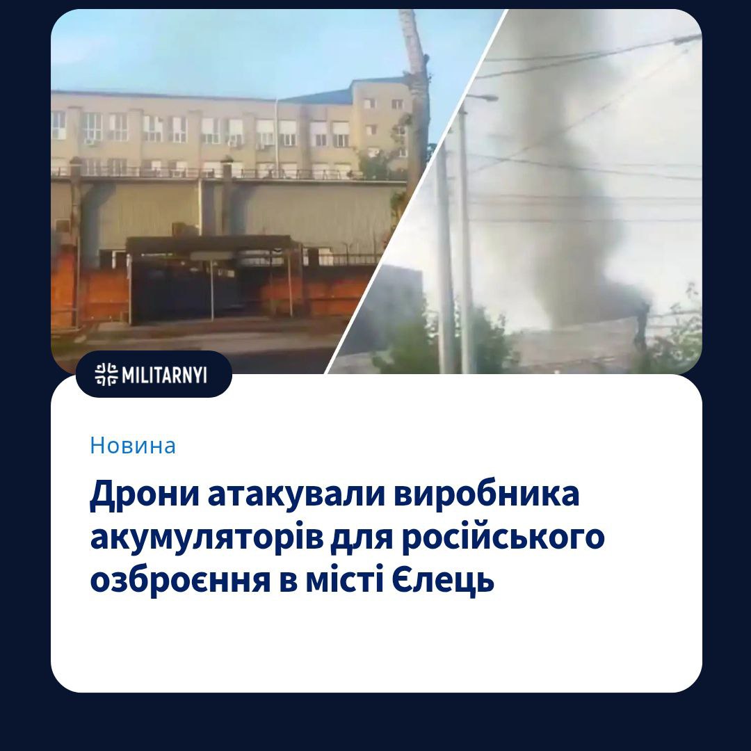 we.ua -