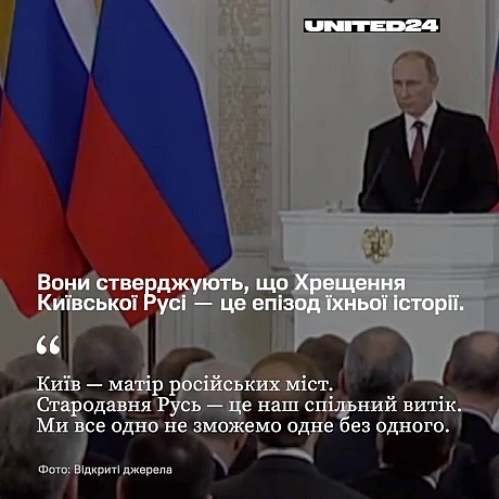15 липня ― День хрещення Київської Русі. Русь прийняла християнство як державну релігію у 988 році. Масове хрещення населення ... - on we.ua