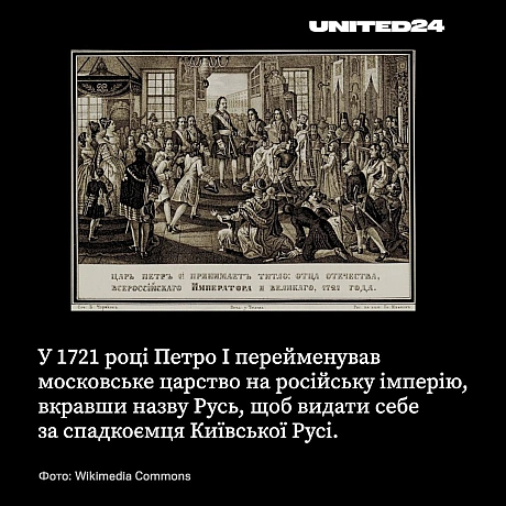 15 липня ― День хрещення Київської Русі. Русь прийняла християнство як державну релігію у 988 році. Масове хрещення населення ... - on we.ua