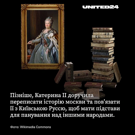 15 липня ― День хрещення Київської Русі. Русь прийняла християнство як державну релігію у 988 році. Масове хрещення населення ... - on we.ua