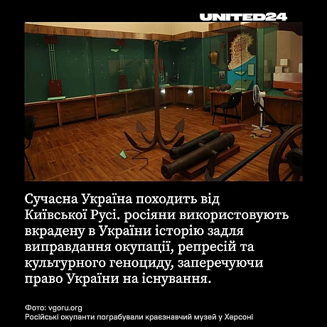 15 липня ― День хрещення Київської Русі. Русь прийняла християнство як державну релігію у 988 році. Масове хрещення населення ... - on we.ua