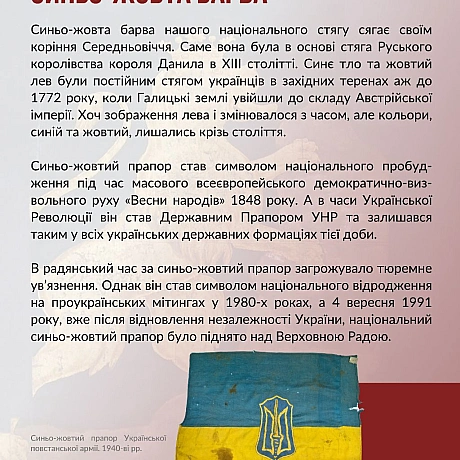 15 липня Україна відзначає День Української Державності, що збігається з Днем Хрещення Русі-України та днем вшанування видатного... - Український інститут національної пам'яті на we.ua