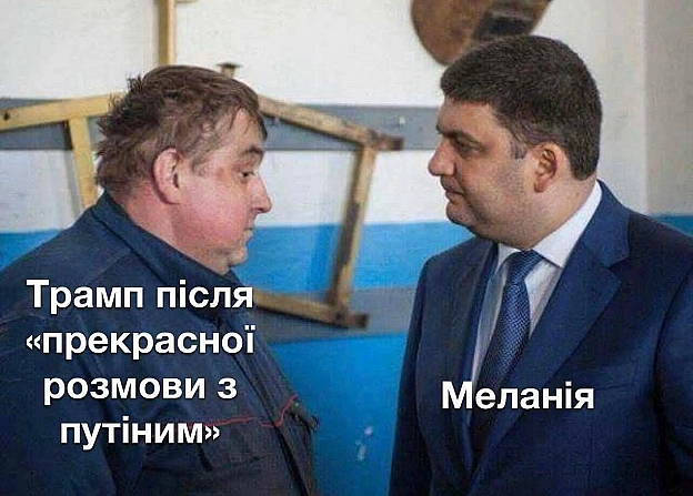 Баба і Кіт на we.ua