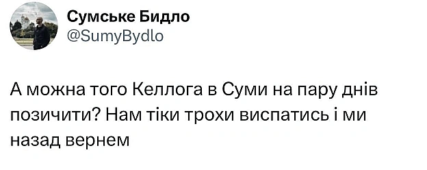 Баба і Кіт на we.ua
