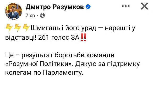 Баба і Кіт на we.ua