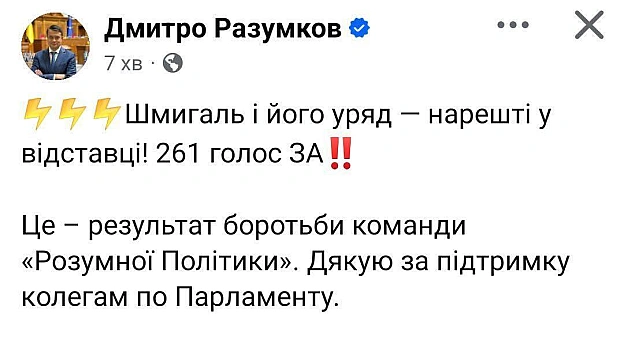 Баба і Кіт на we.ua
