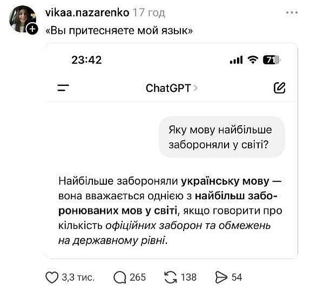 Баба і Кіт на we.ua