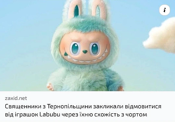 Баба і Кіт на we.ua