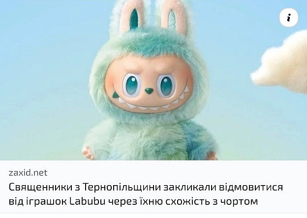 Баба і Кіт на we.ua