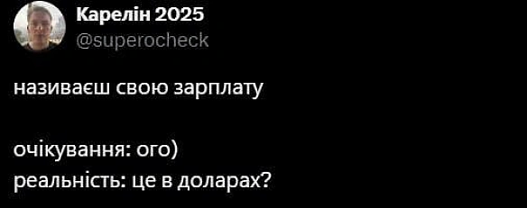 Баба і Кіт на we.ua