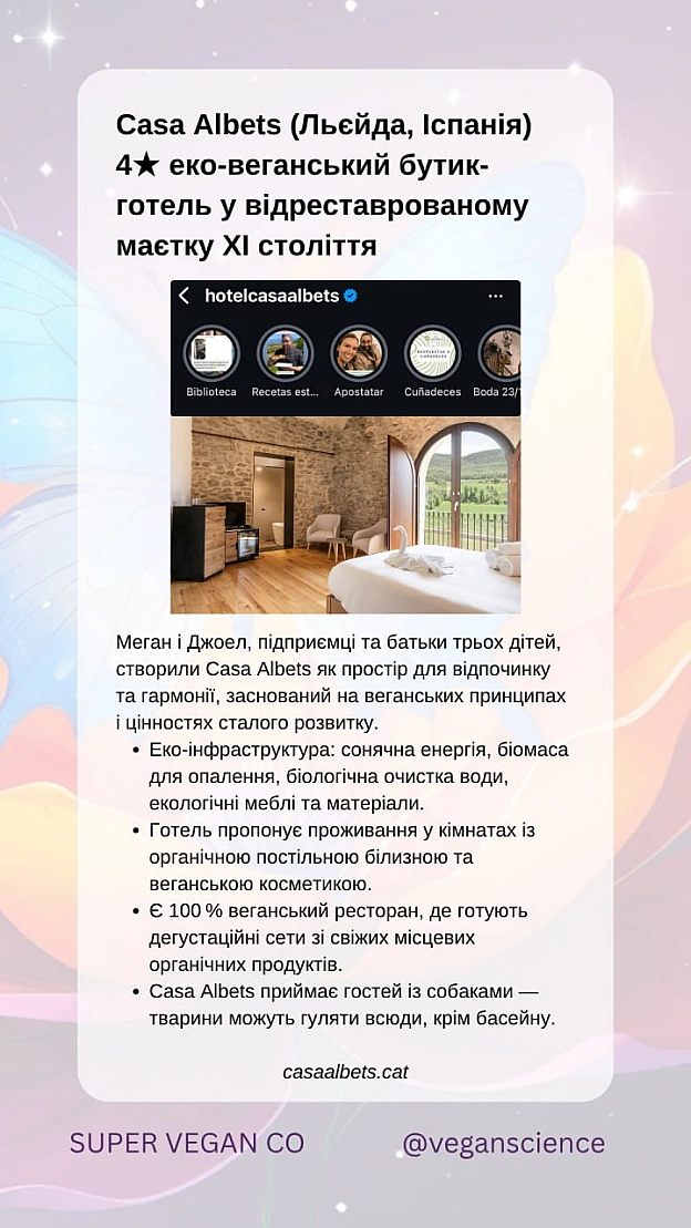 Втекти до веганського раю. Частина 2У світі зростає кількість веган просторів.✔️ Vegan Ecovillage Nillumbik (Австралія)Еко-х... - 🚀 Веганка: наука та інновації на we.ua