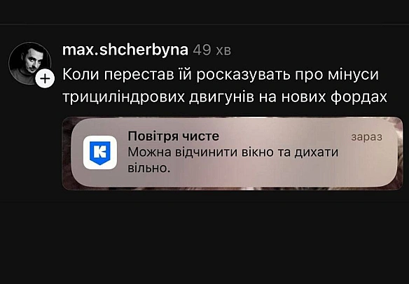 Баба і Кіт на we.ua