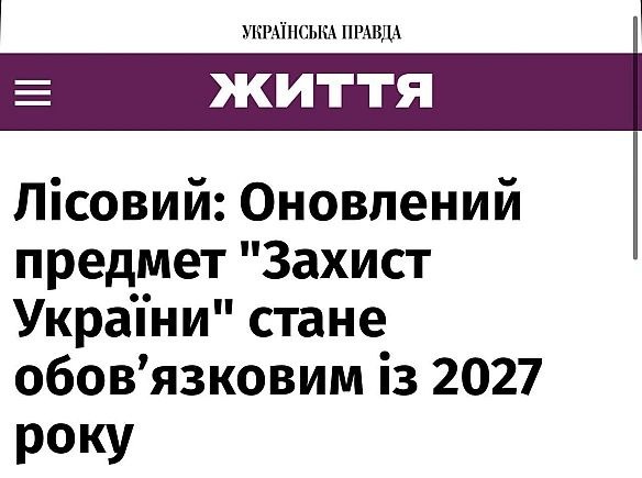 Баба і Кіт на we.ua