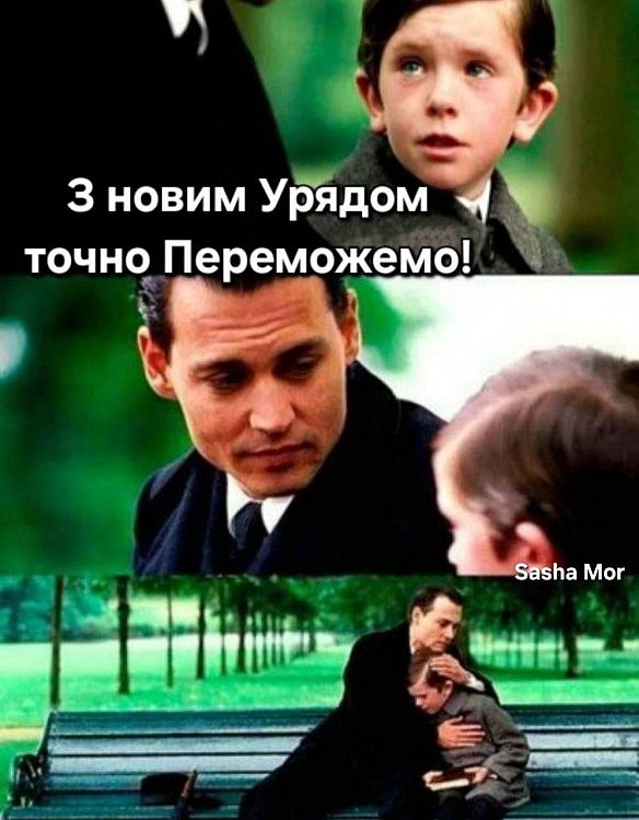 Баба і Кіт на we.ua