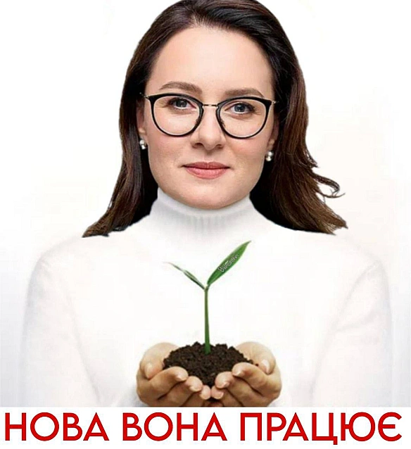 Баба і Кіт на we.ua