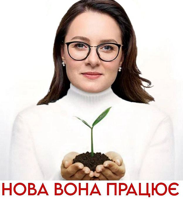 Баба і Кіт на we.ua