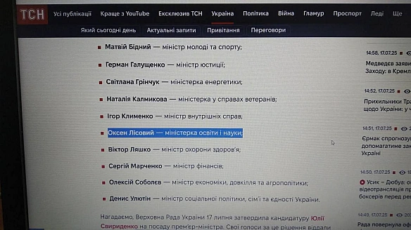 Окей - Баба і Кіт on we.ua