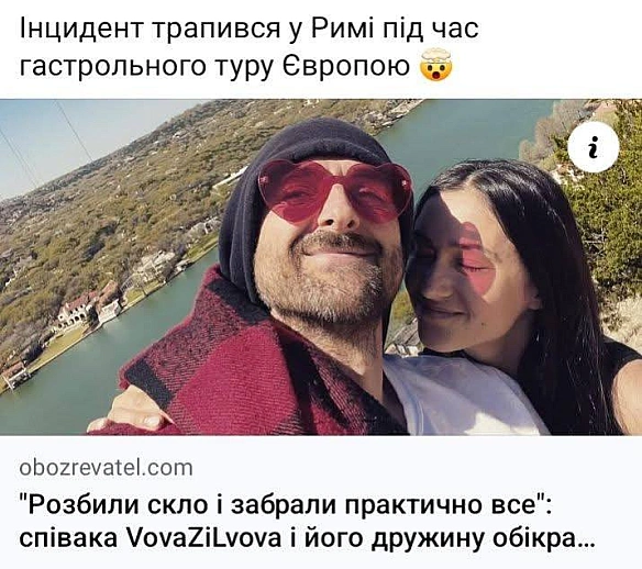 Втрати на культурному фронті - Баба і Кіт на we.ua