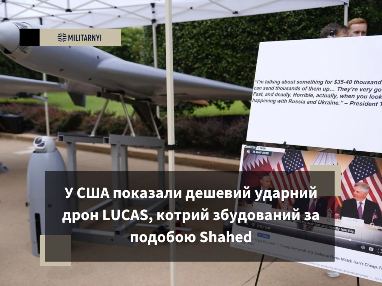 we.ua -