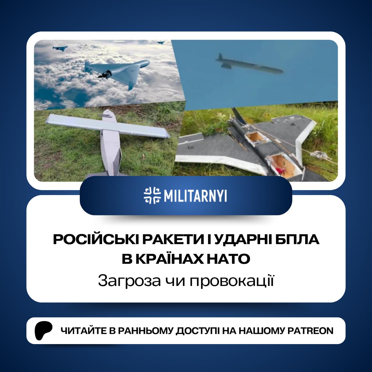 we.ua -