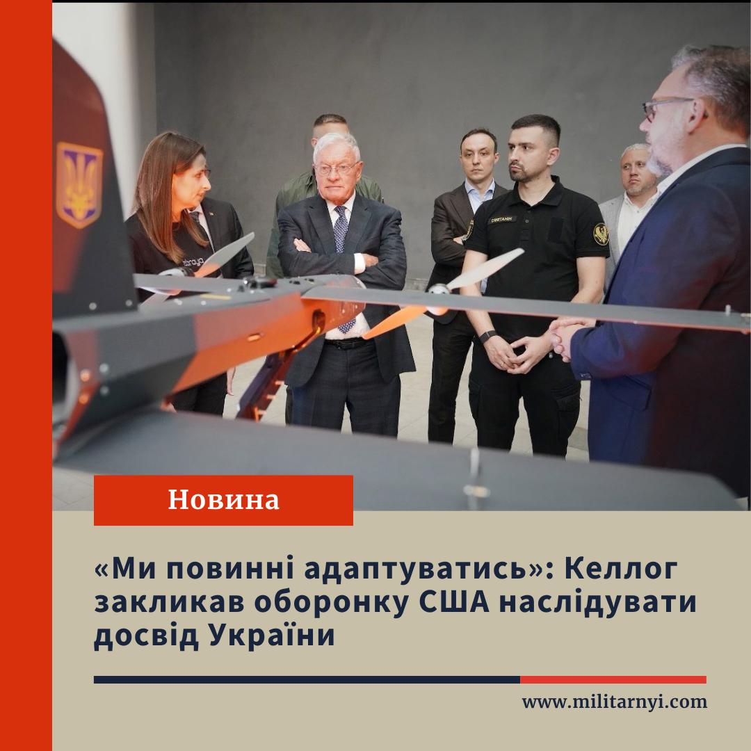 we.ua -