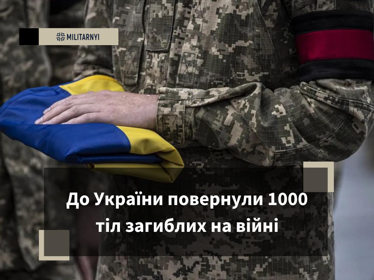 we.ua -