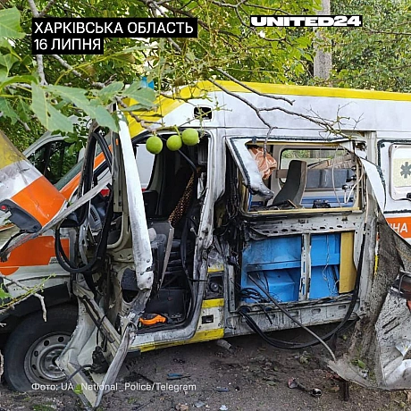 16 липня на Харківщині російський ударний дрон поцілив в автомобіль швидкої допомоги. Внаслідок атаки постраждали двоє медиків.... - UNITED24 на we.ua