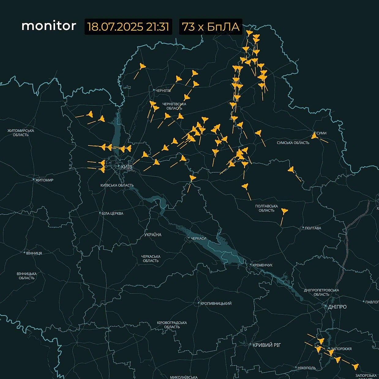 У Києві працює ППО, — мер столиці КличкоУкраїна перебуває під атакою БпЛА. У повітряному просторі понад 50 ворожих дронів. Мон... - на we.ua