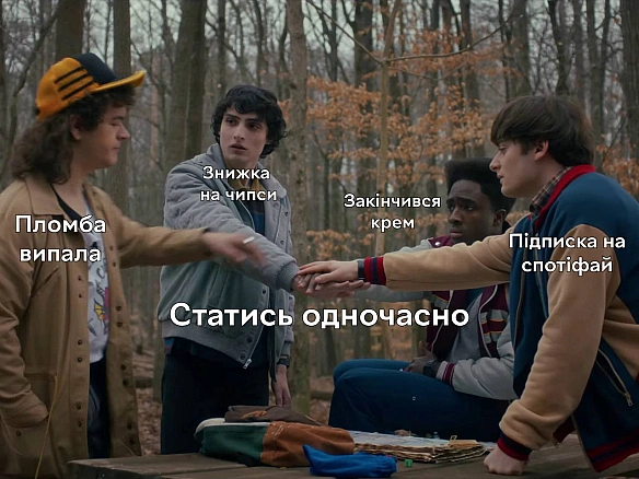 on we.ua