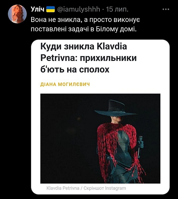 Баба і Кіт on we.ua