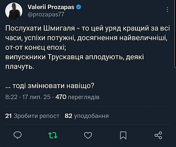 Баба і Кіт on we.ua