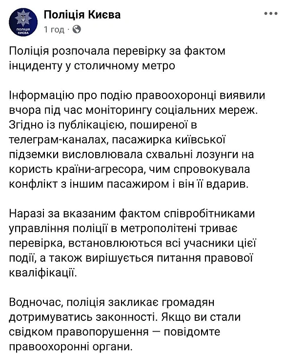 Баба і Кіт on we.ua