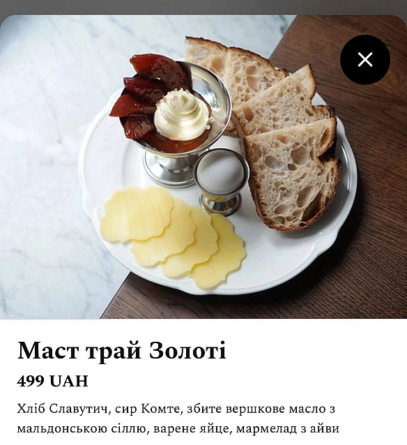 Вчителі можуть собі дозволити - Баба і Кіт на we.ua
